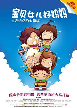 色情杀手
