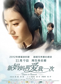 绯闻